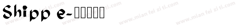 Shipp e字体转换